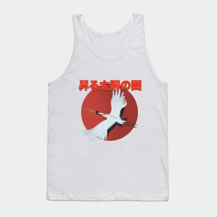 Land of the rising sun Tank Top